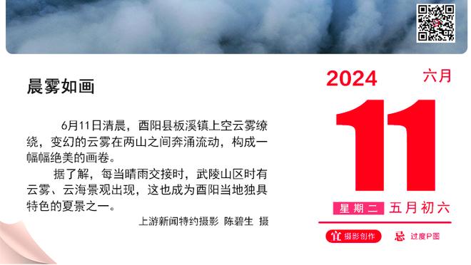 马莱莱：很喜欢申花目前的战术体系，和路易斯配合很舒服