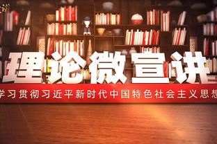 3平4负，水晶宫连续7个英超客场未能取胜